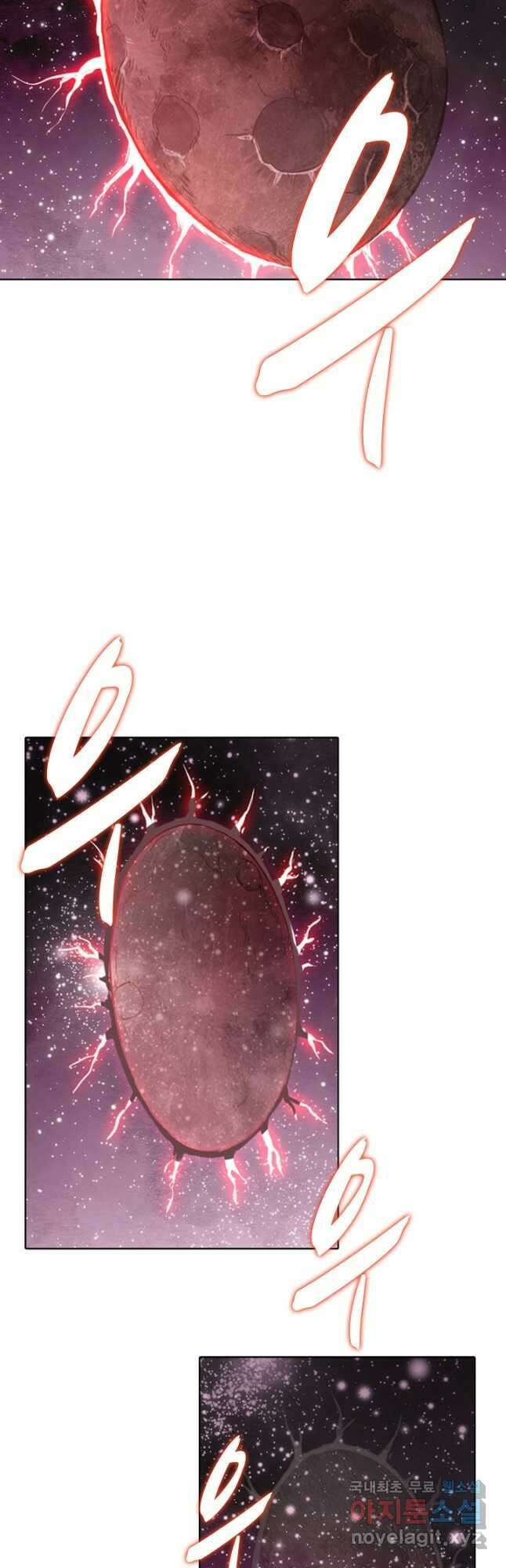 백련성신 834화 43