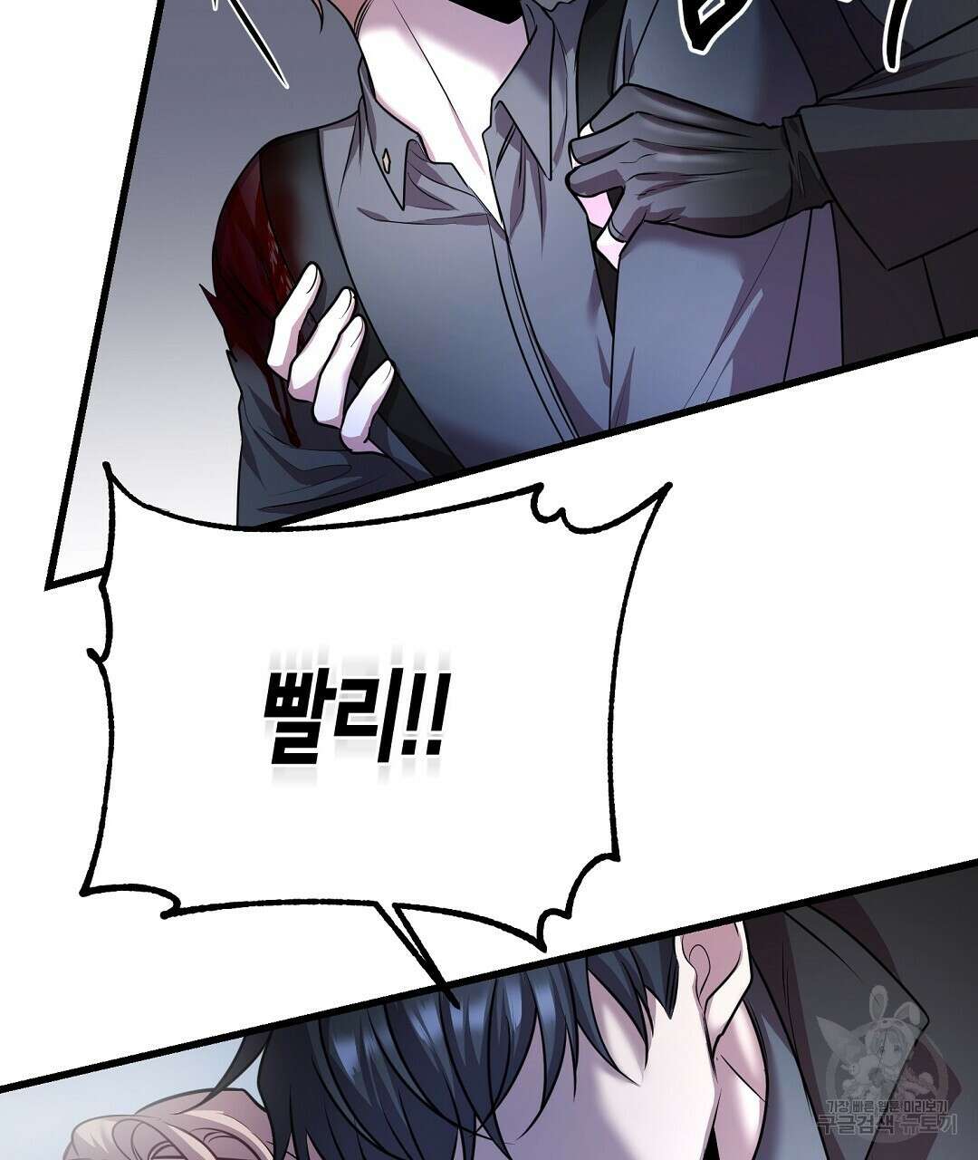 프로푼디스 34화 19