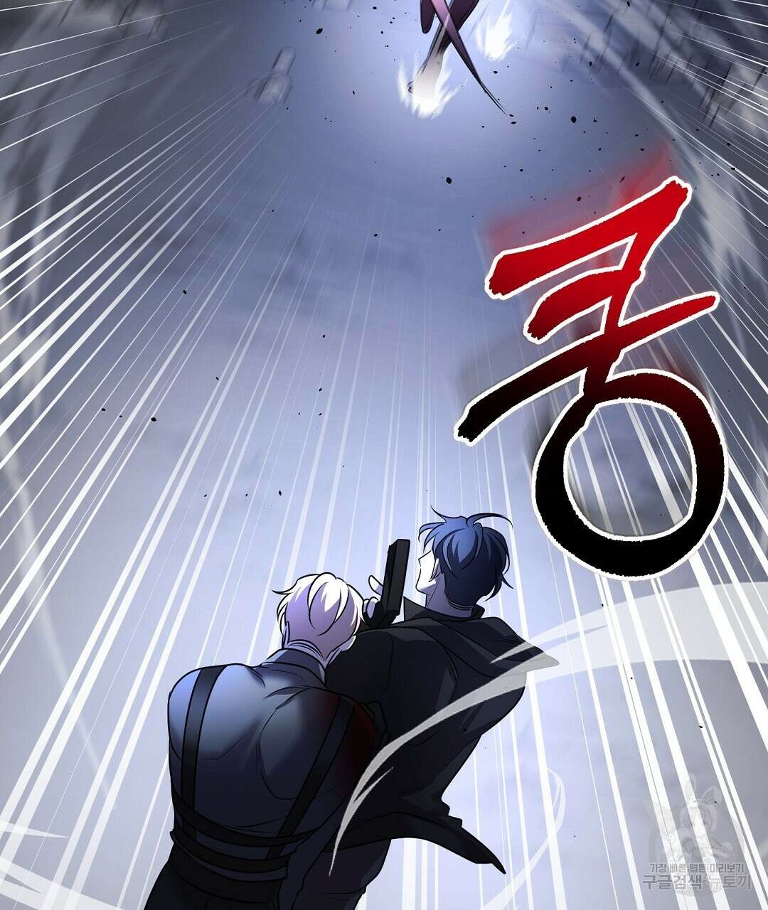프로푼디스 34화 22