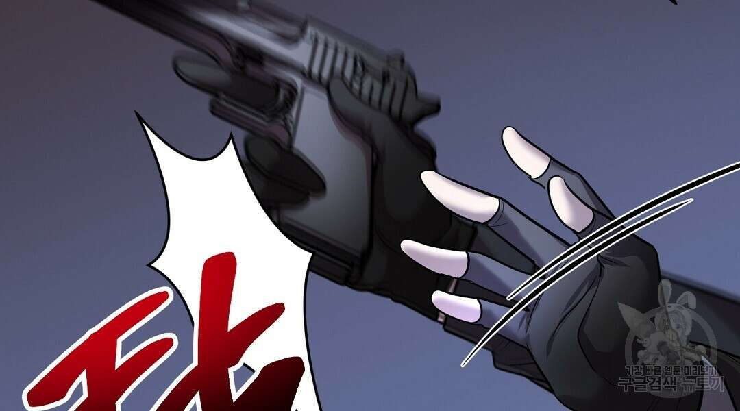 프로푼디스 34화 24