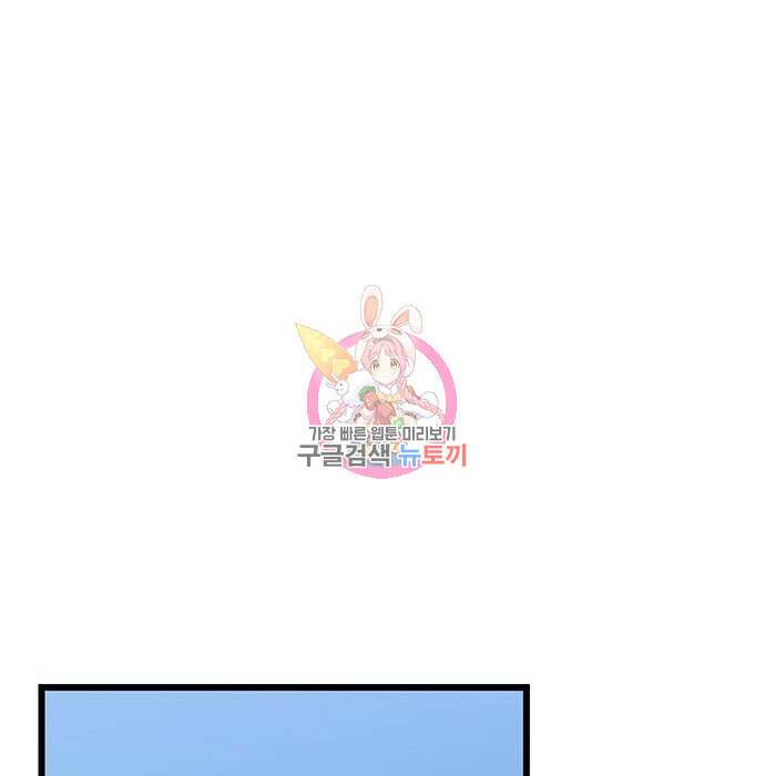 뷰티풀 군바리 366화 1