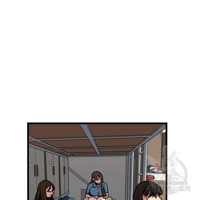 뷰티풀 군바리 366화 3