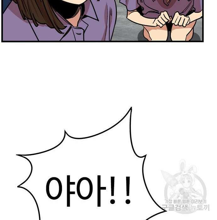 뷰티풀 군바리 366화 21