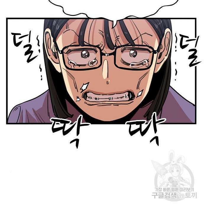 뷰티풀 군바리 366화 24