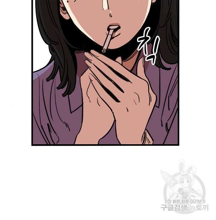 뷰티풀 군바리 366화 29