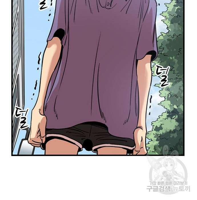 뷰티풀 군바리 366화 31