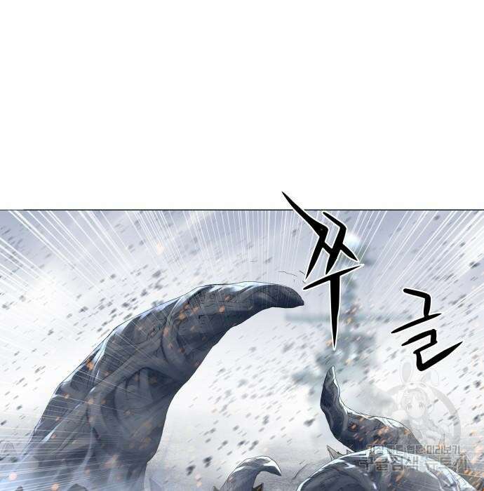 강남의 기사 11화 25