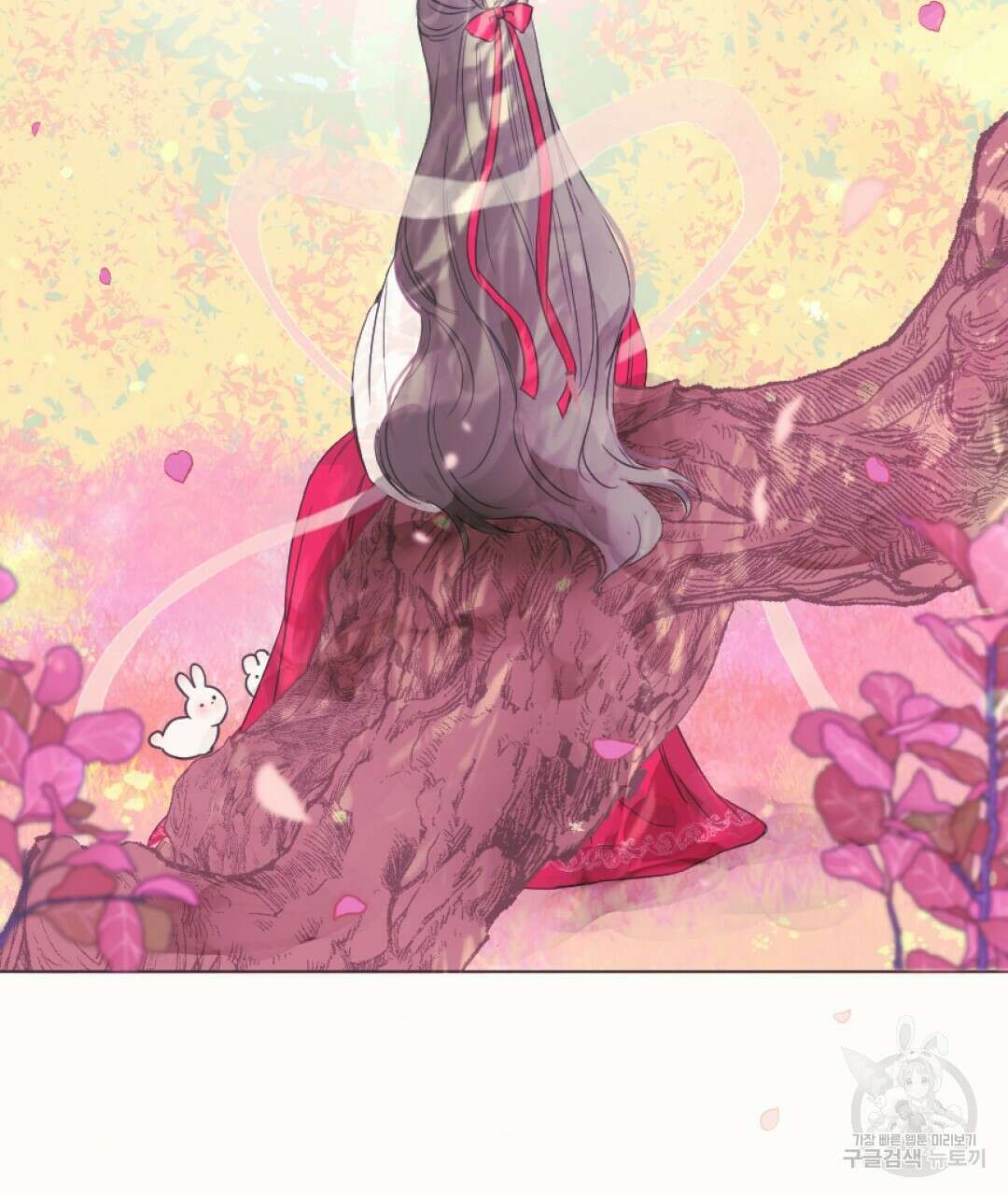 밀토담 1화 2
