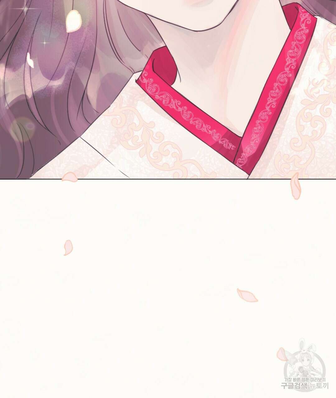 밀토담 1화 13