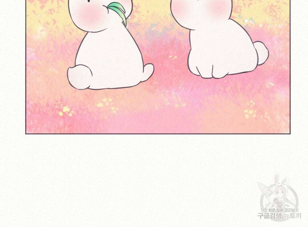 밀토담 1화 20