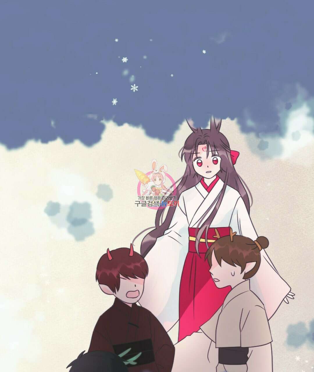 밀토담 11화 1