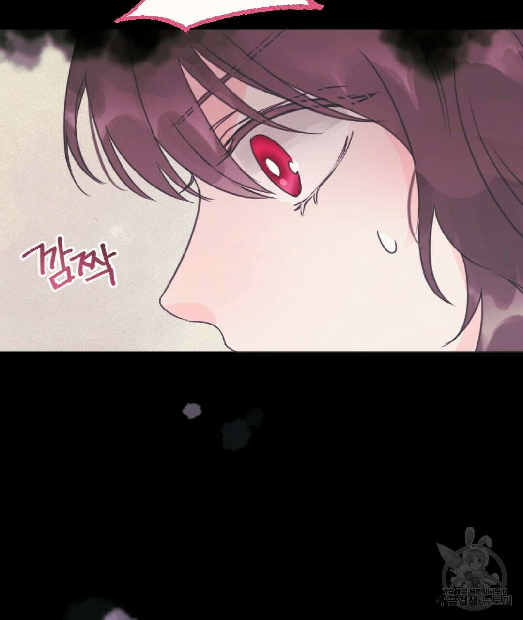밀토담 11화 8