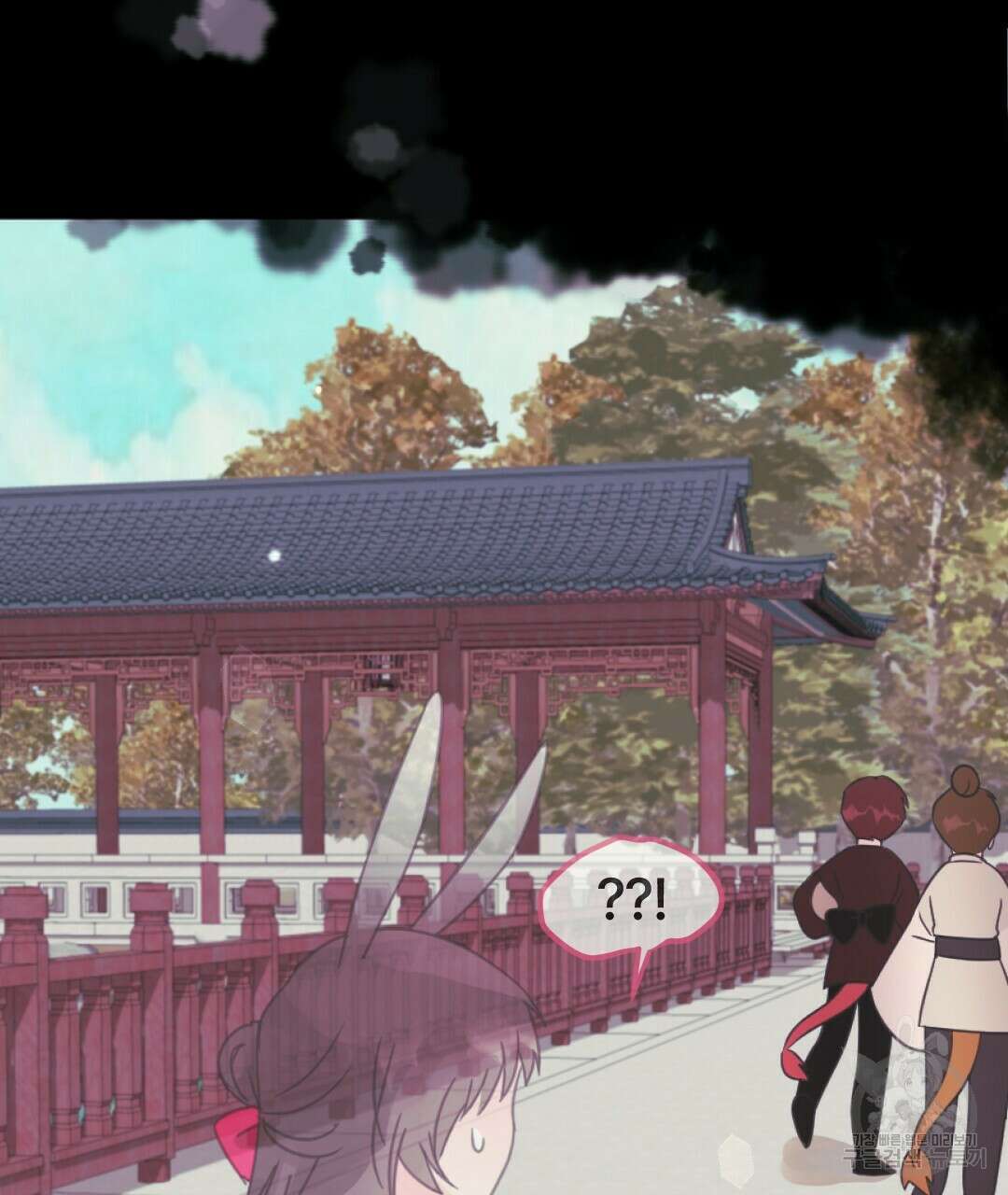 밀토담 11화 9