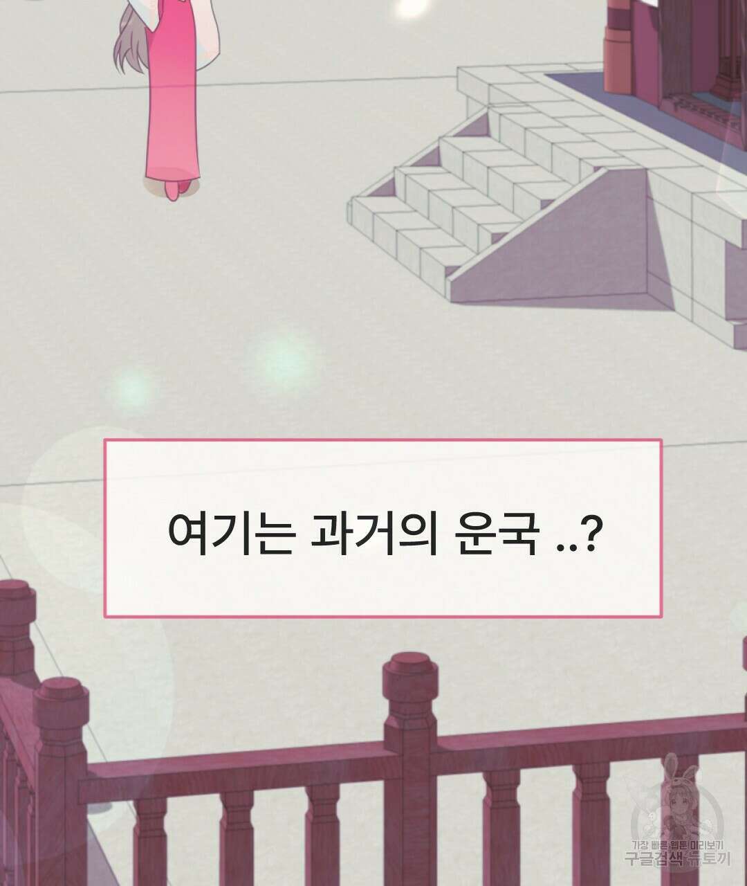밀토담 11화 13
