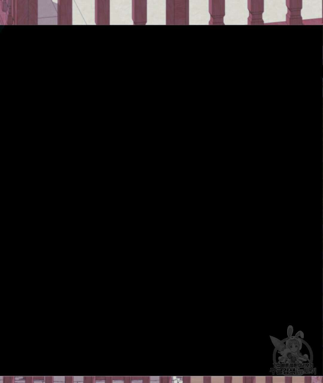 밀토담 11화 14