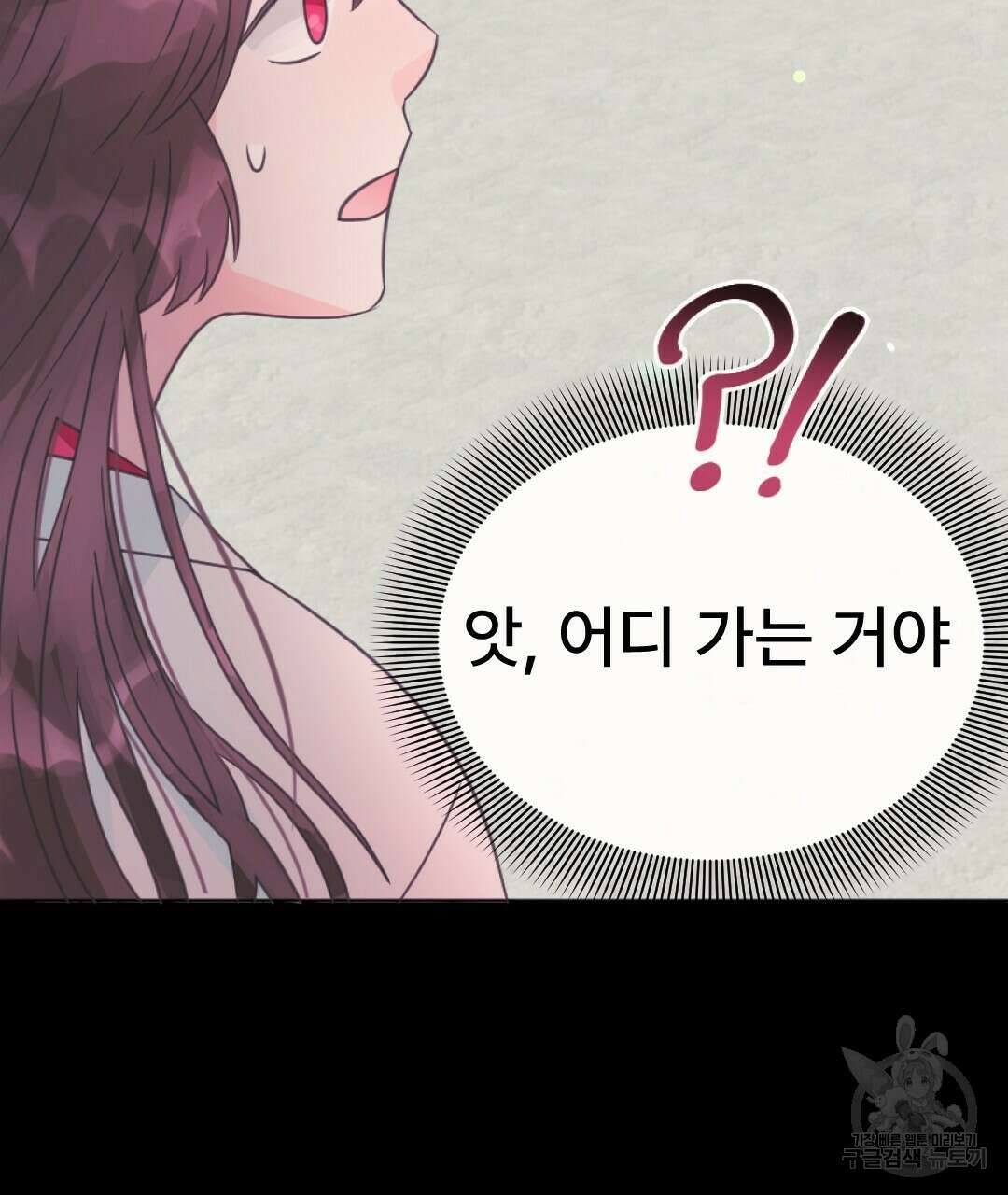 밀토담 11화 18