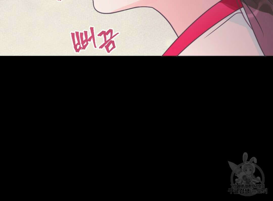 밀토담 11화 20