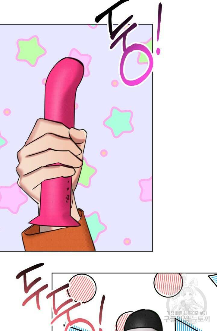 Damm, Dirty, Dumm(댐 더티 덤) 3화 40