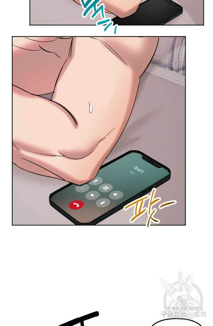 Damm, Dirty, Dumm(댐 더티 덤) 3화 48