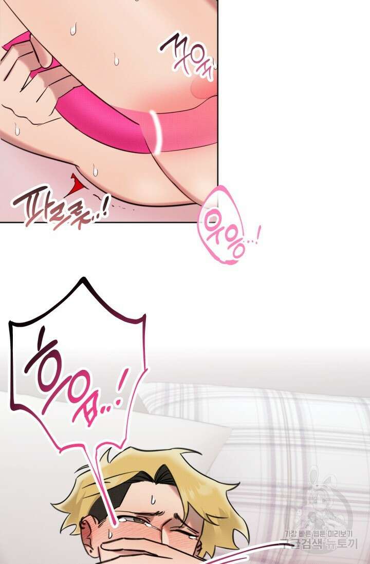 Damm, Dirty, Dumm(댐 더티 덤) 3화 53