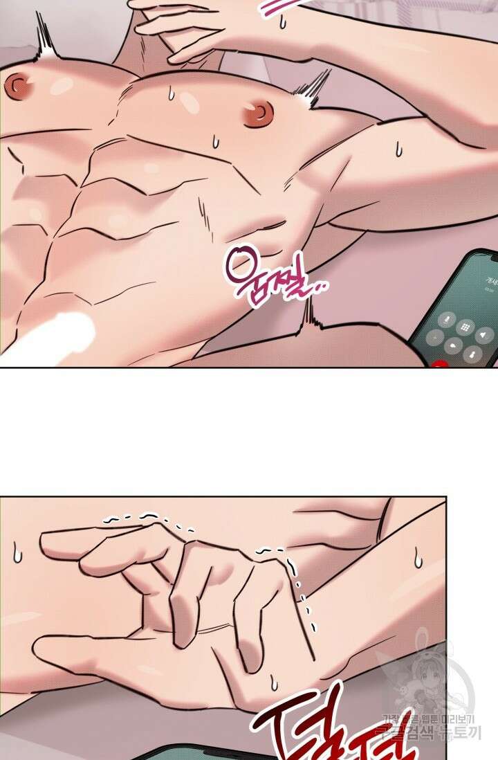 Damm, Dirty, Dumm(댐 더티 덤) 3화 54