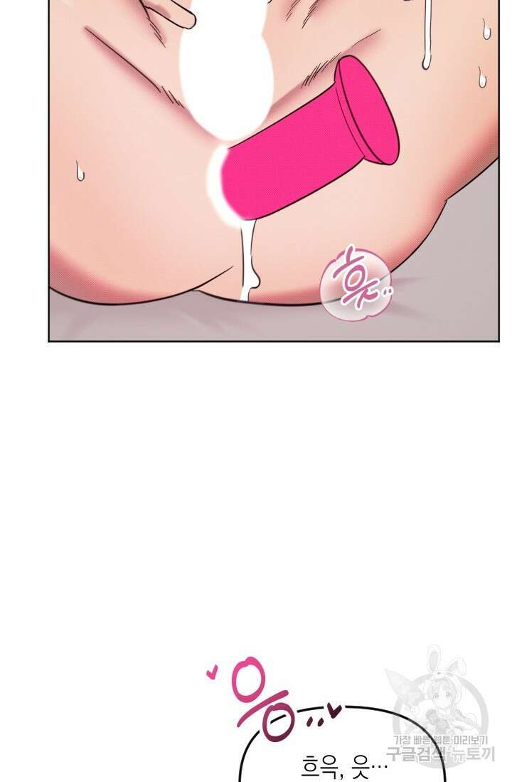 Damm, Dirty, Dumm(댐 더티 덤) 3화 59