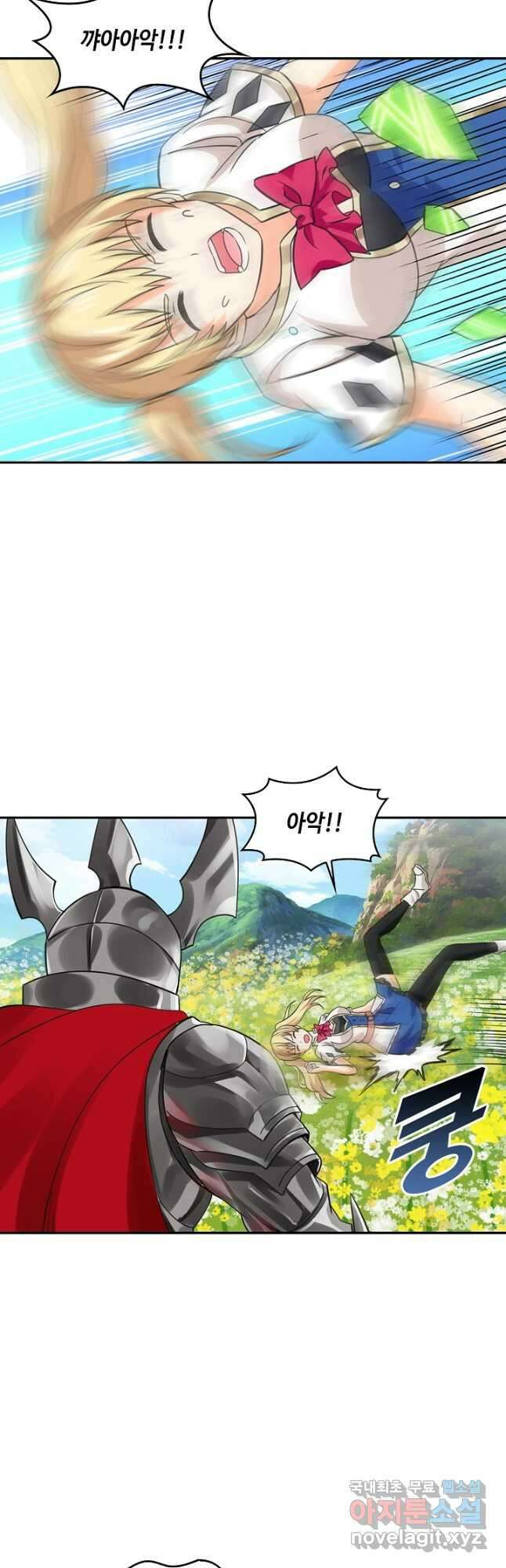 론의 지배자: 회귀하여 세상을 삼키다 184화 3