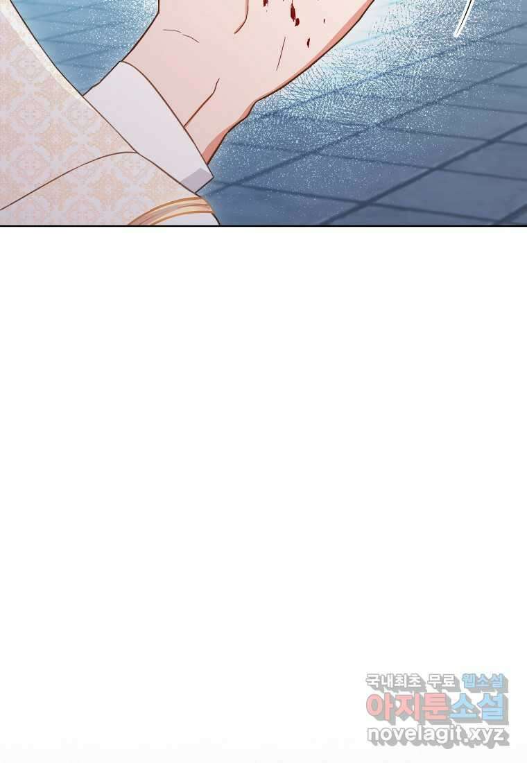 로열 셰프 영애님 101화 22