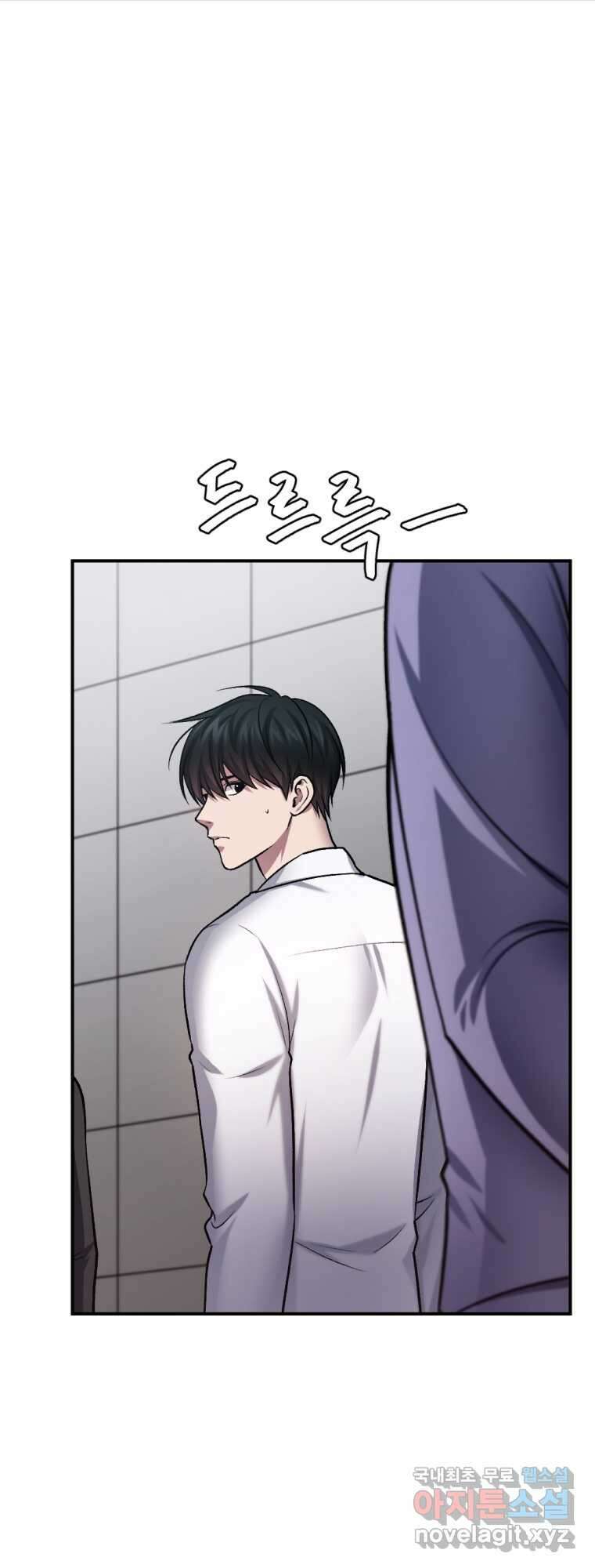 요괴 31화 3