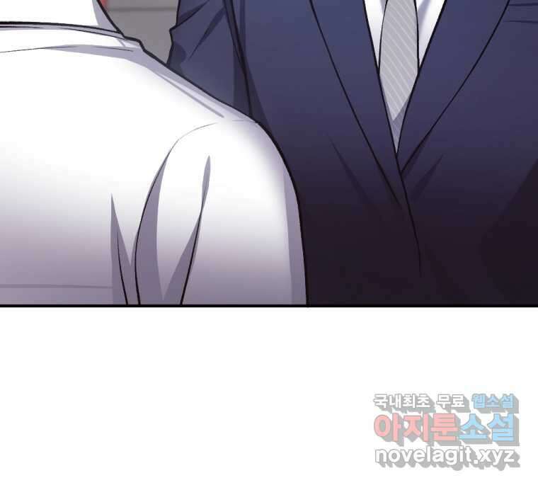 요괴 31화 8