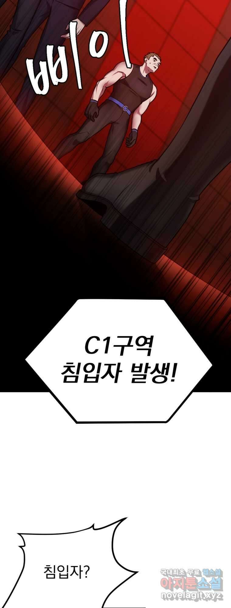 요괴 31화 11