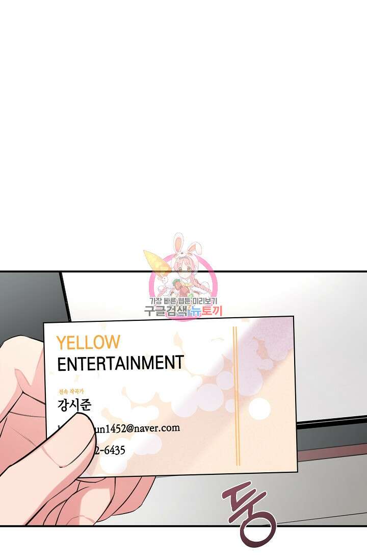 연생대딩 40화 1