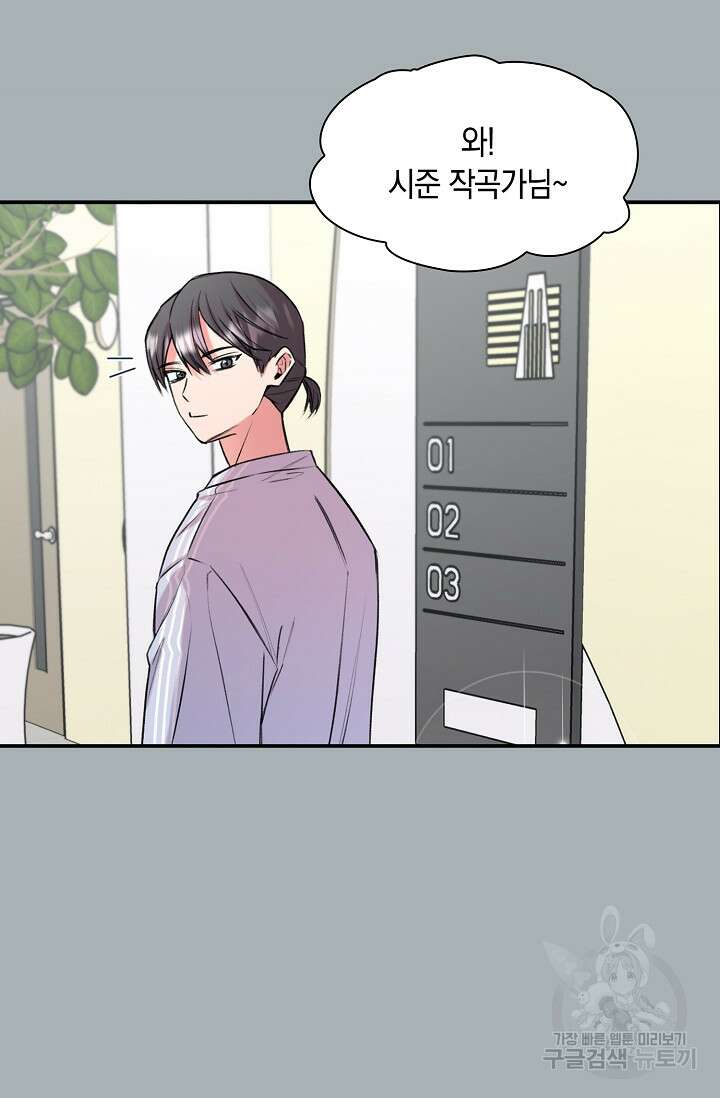 연생대딩 40화 13