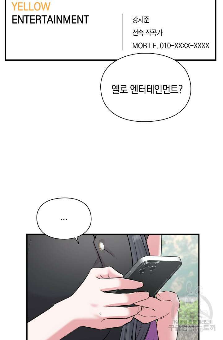 연생대딩 40화 26