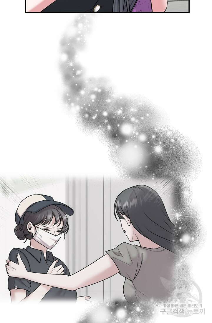 연생대딩 40화 27