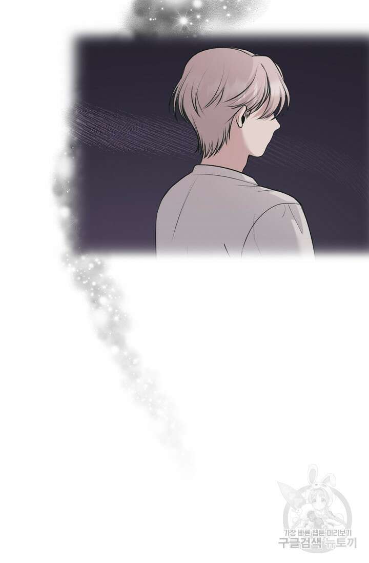 연생대딩 40화 28