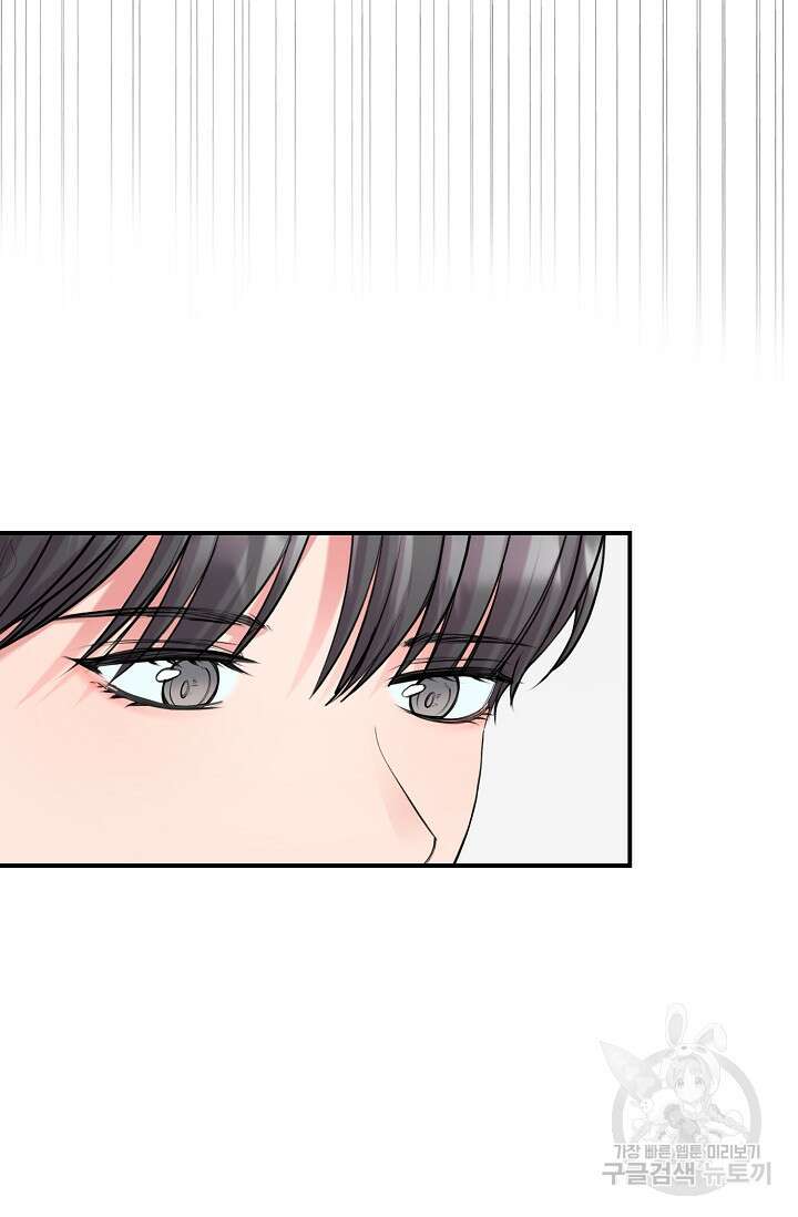 연생대딩 40화 42