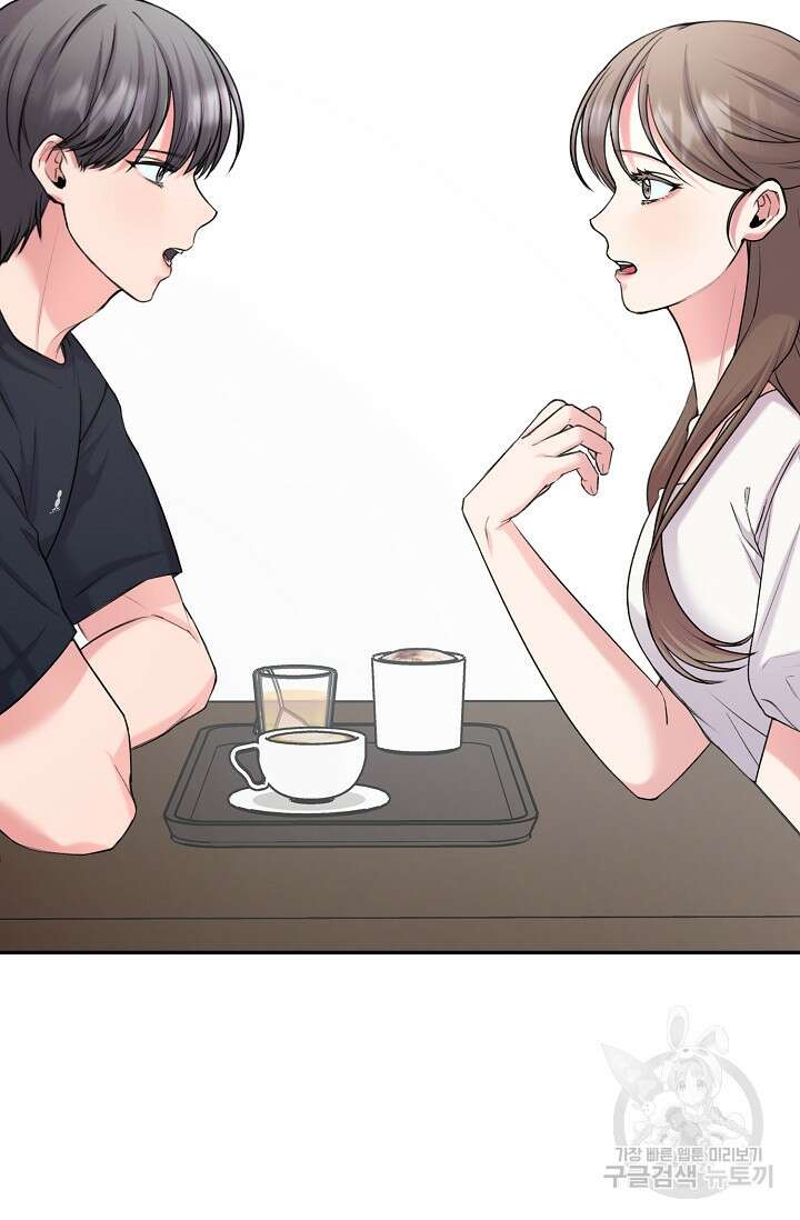 연생대딩 40화 45