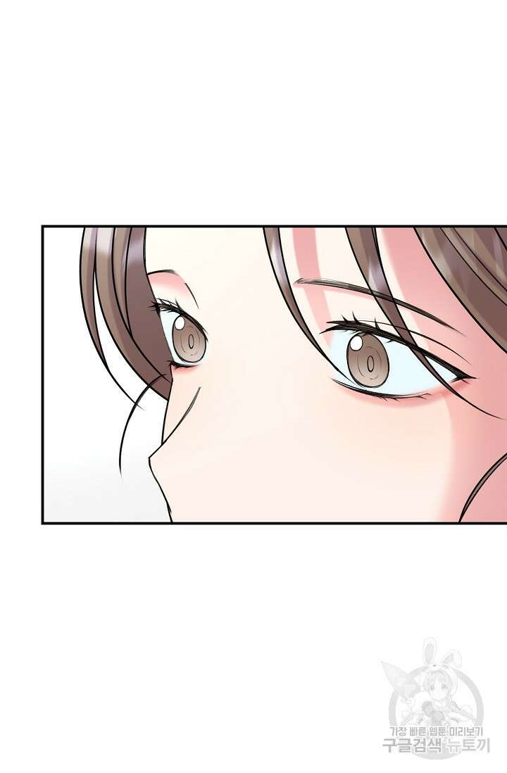 연생대딩 40화 46
