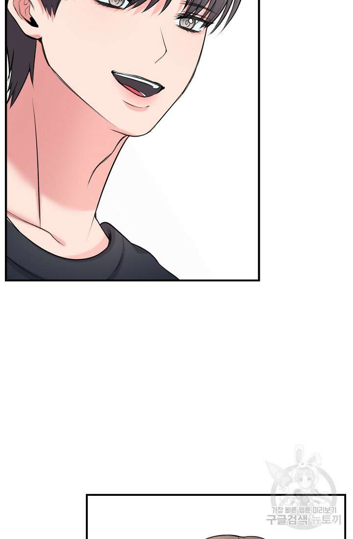 연생대딩 40화 50