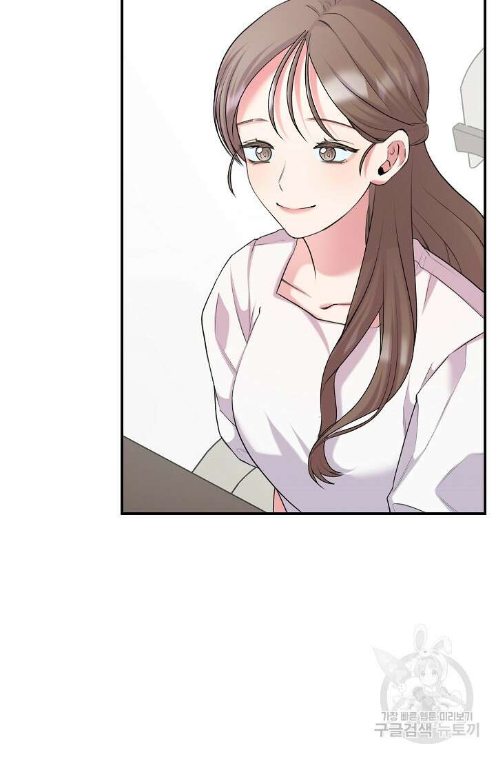 연생대딩 40화 51
