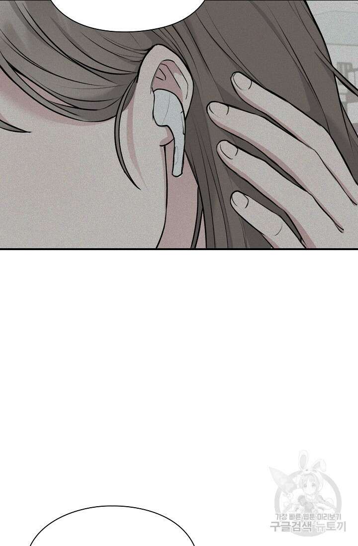 연생대딩 40화 56