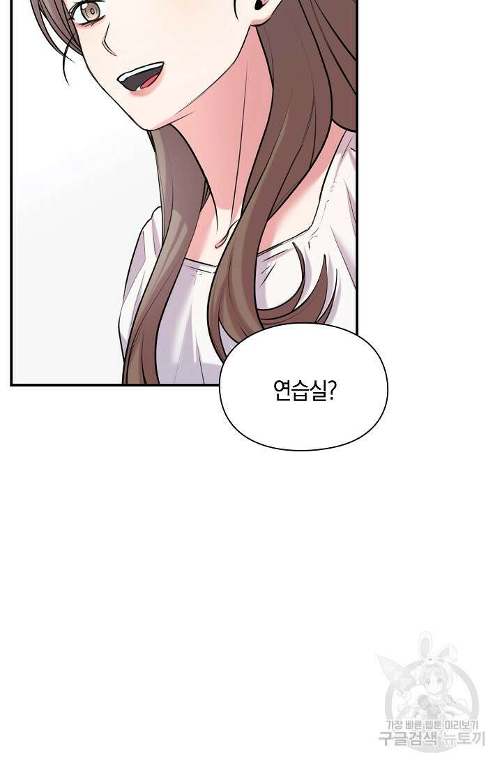 연생대딩 40화 60
