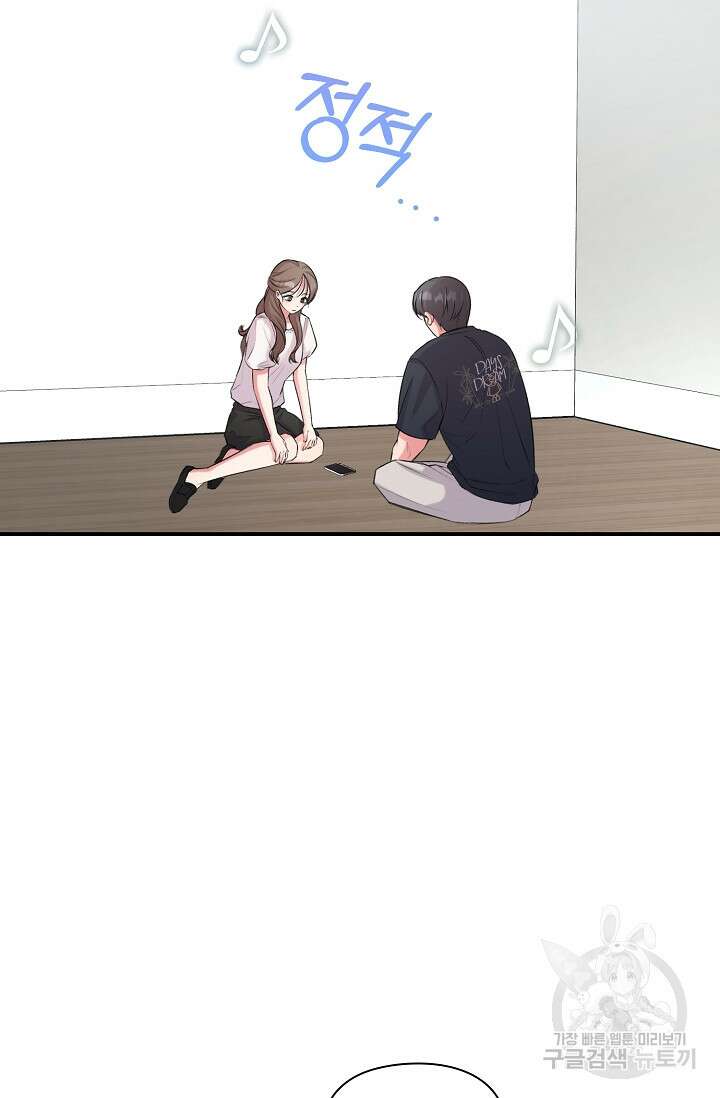 연생대딩 40화 68