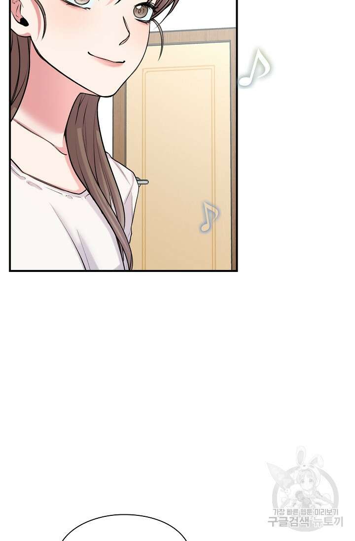 연생대딩 40화 77