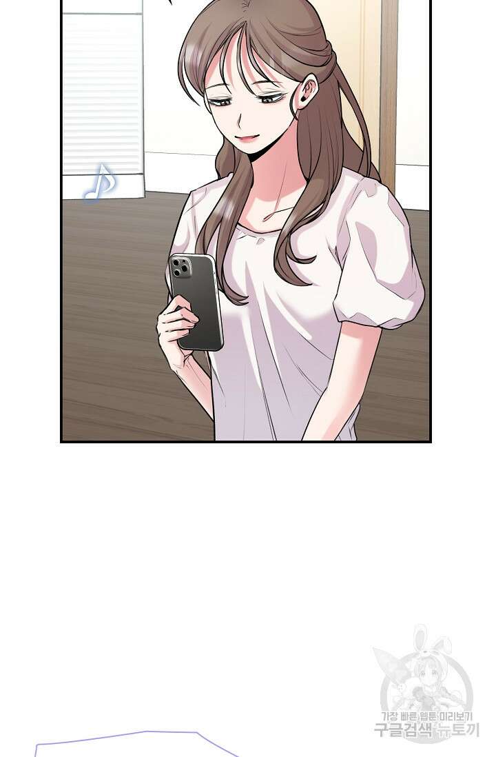 연생대딩 40화 80