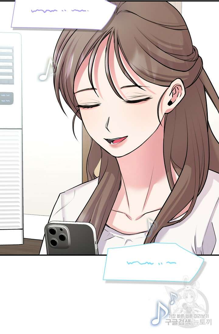 연생대딩 40화 81