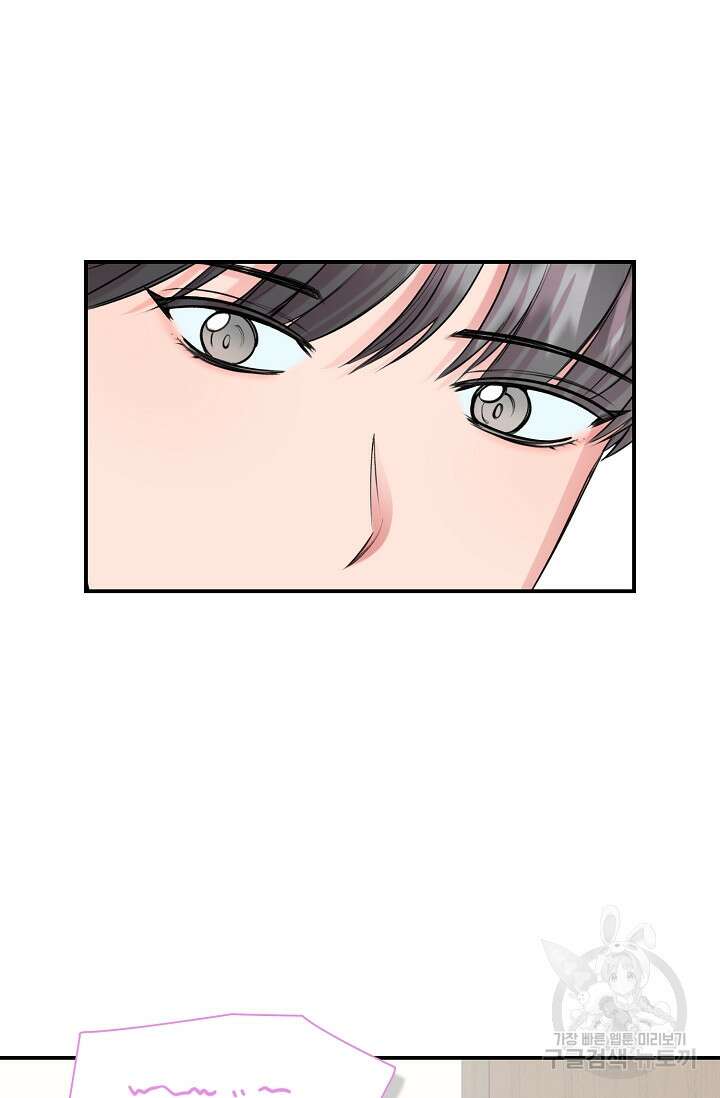 연생대딩 40화 82