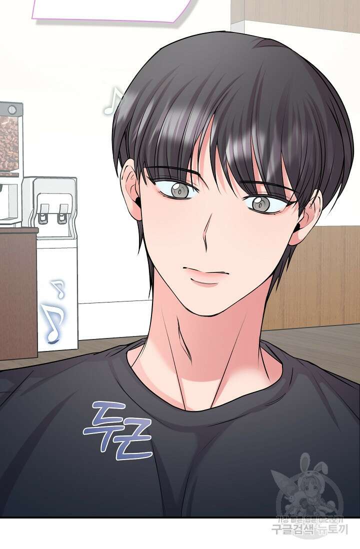 연생대딩 40화 83