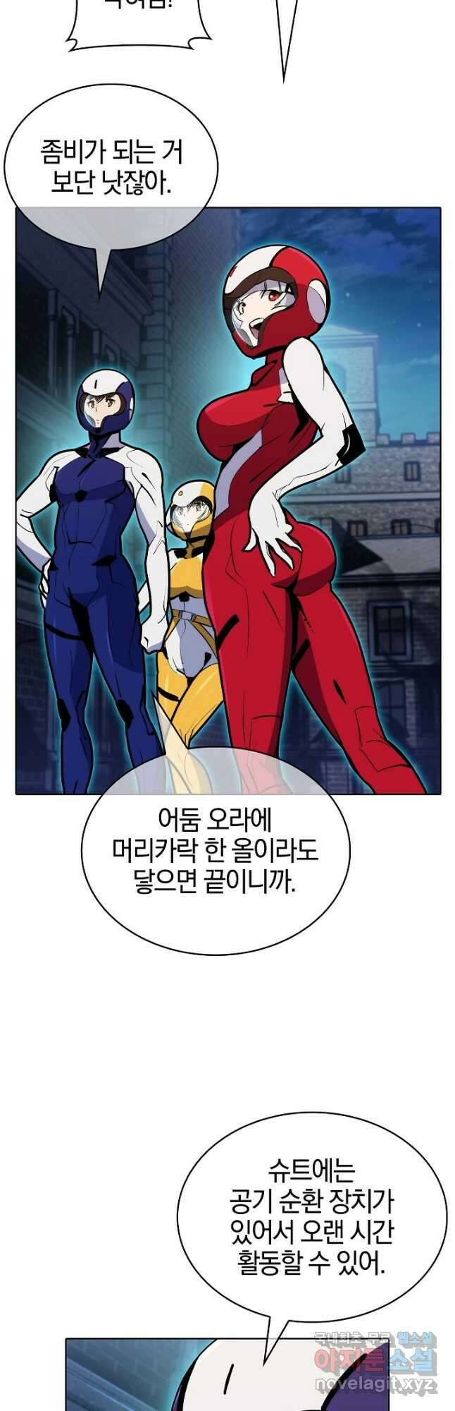 낙인의 플레인워커 52화 2